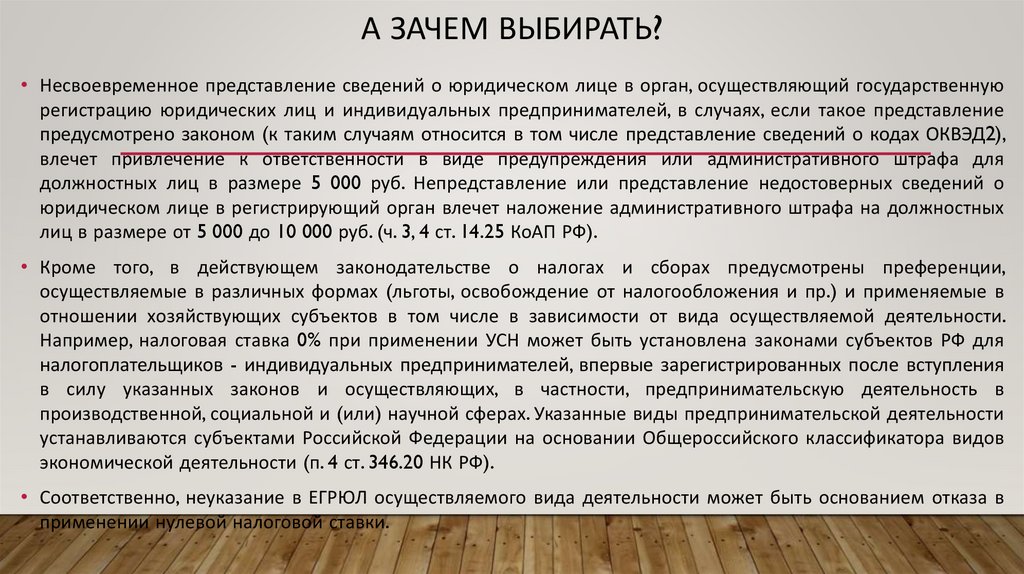 А зачем выбирать?