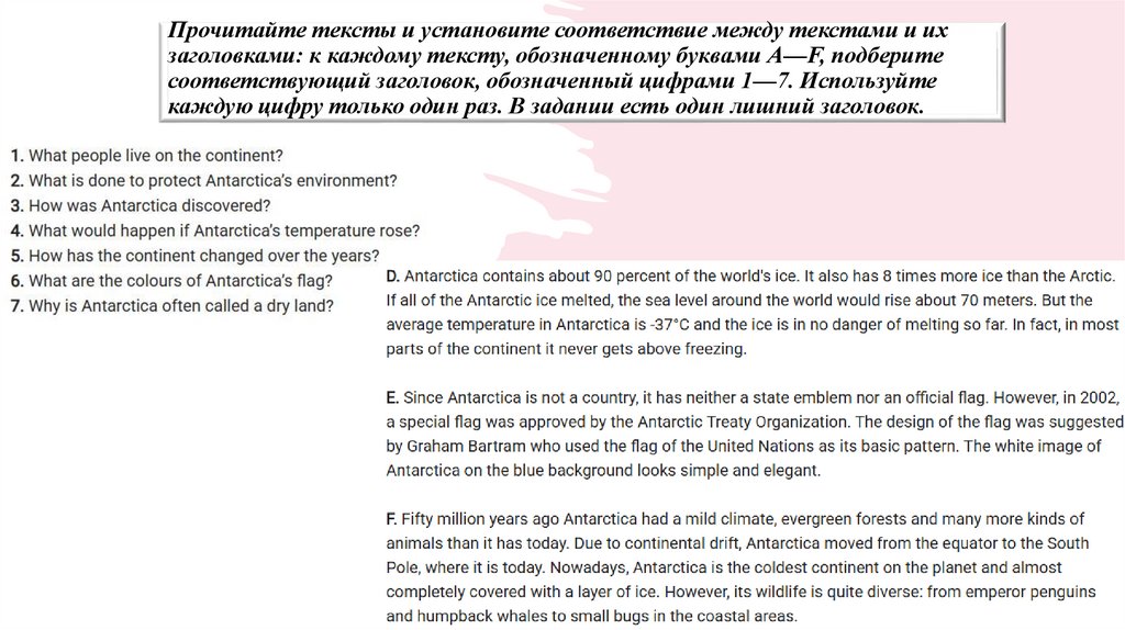 Прочитайте тексты и установите соответствие между текстами и их заголовками: к каждому тексту, обозначенному буквами А––F,