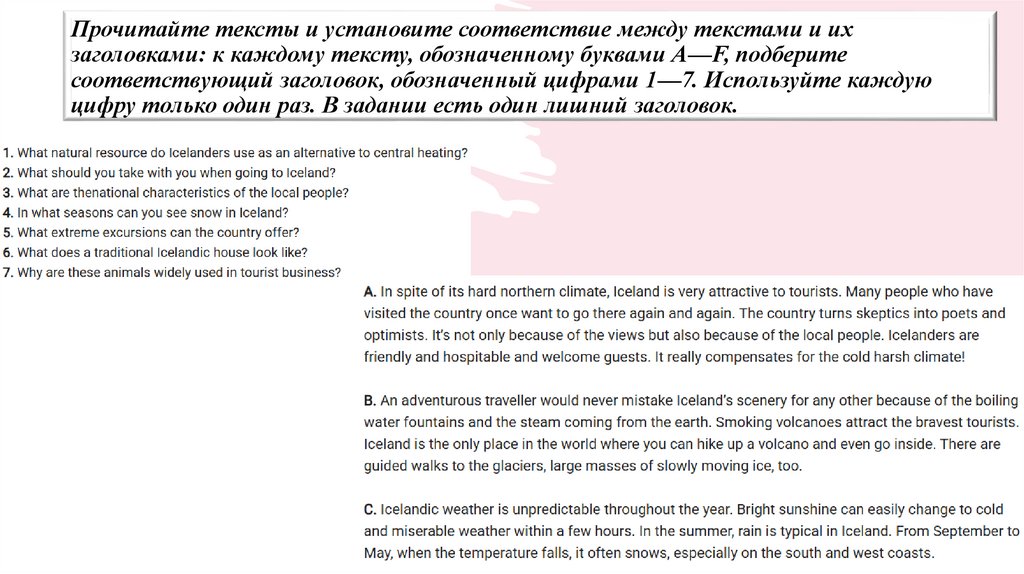 Прочитайте тексты и установите соответствие между текстами и их заголовками: к каждому тексту, обозначенному буквами А––F,