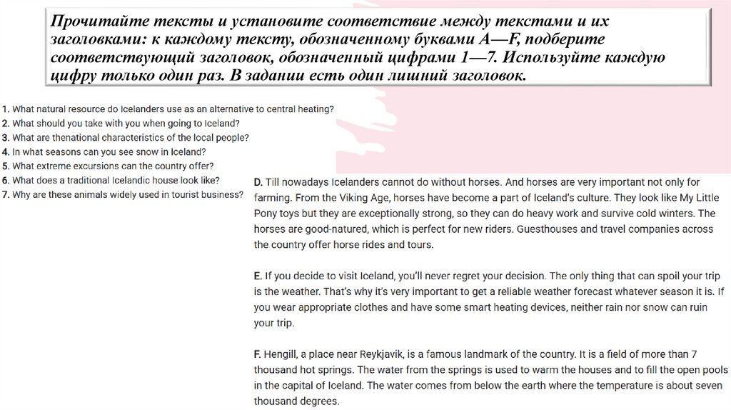 Прочитайте тексты и установите соответствие между текстами и их заголовками: к каждому тексту, обозначенному буквами А––F,