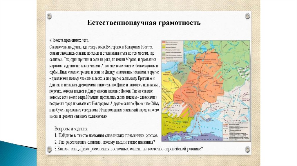 Учение в общении / учебное сотрудничество;
