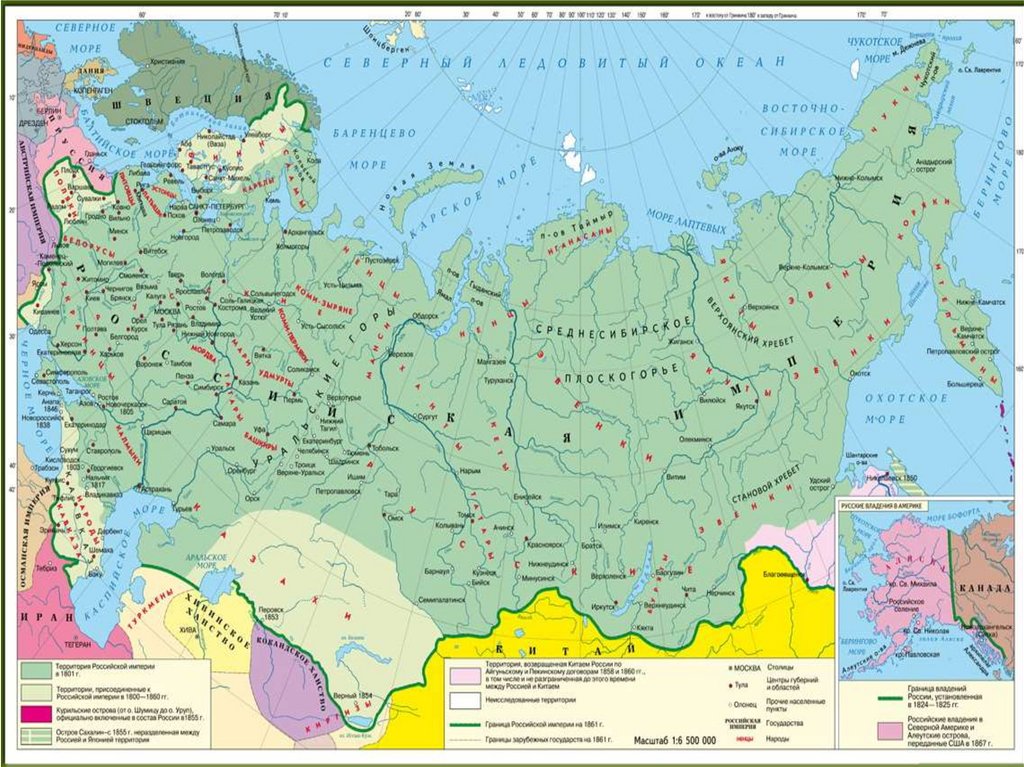 1. Первая половина XIX столетия.