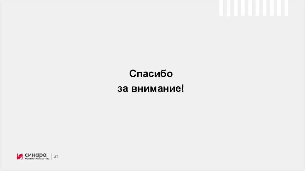 А что можно настроить?