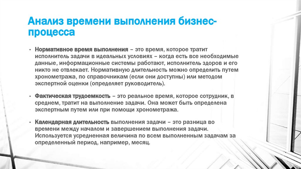 Визуальный анализ графических схем