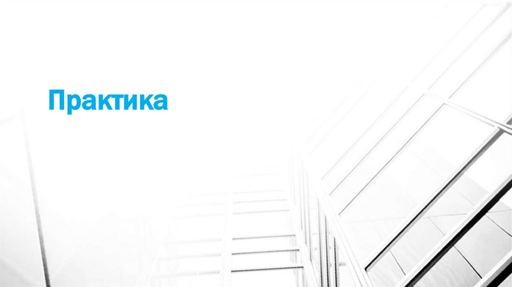 Пример SWOT-анализа бизнес-процесса