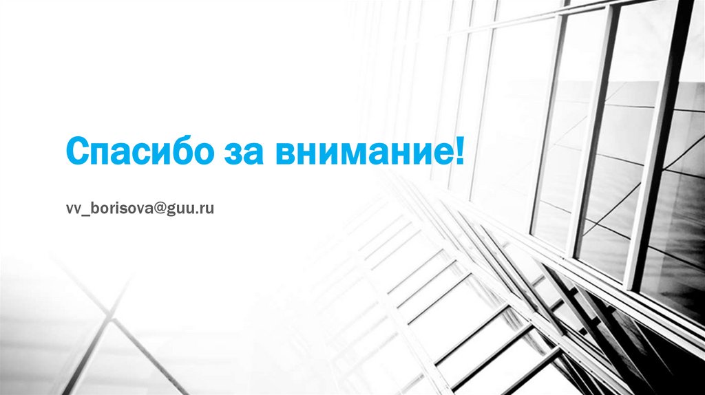 Что делать если все это не подходит?