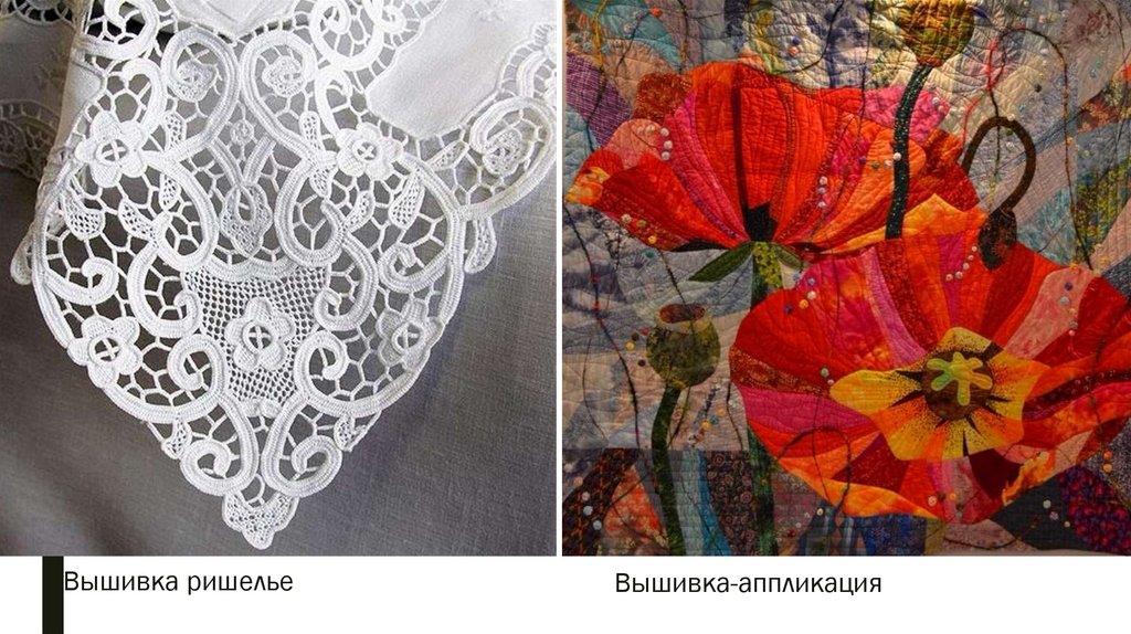 Вышивка ришелье