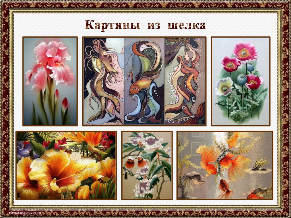 Картины из шелка
