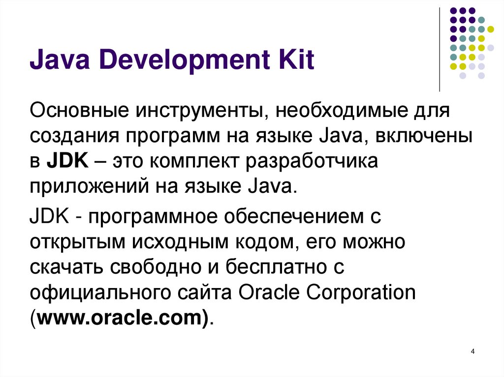 Java Development Kit