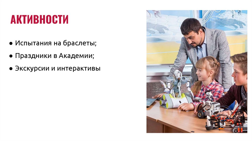 80% ВЫПОЛНЕННЫХ ЗАДАНИЙ = ДОПУСК К ЭКЗАМЕНАМ