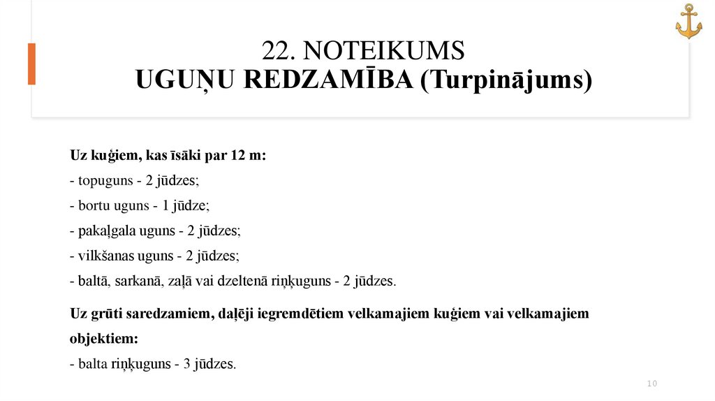 22. NOTEIKUMS UGUŅU REDZAMĪBA (Turpinājums)