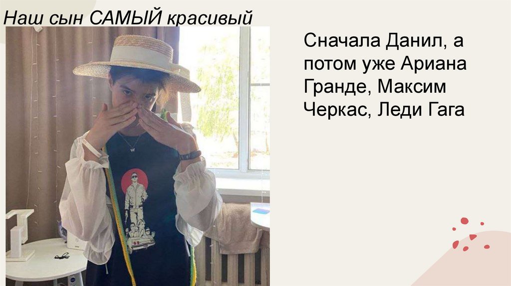 Наш сын САМЫЙ красивый