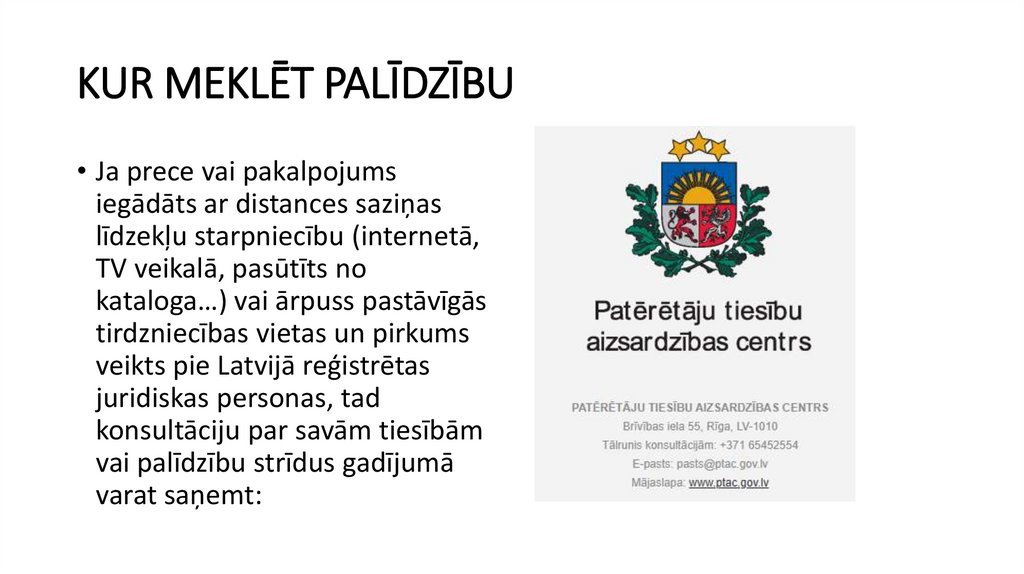Kur meklēt palīdzību