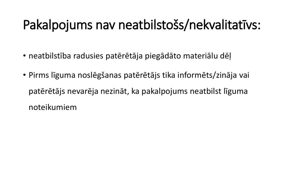 Pakalpojums nav neatbilstošs/nekvalitatīvs:
