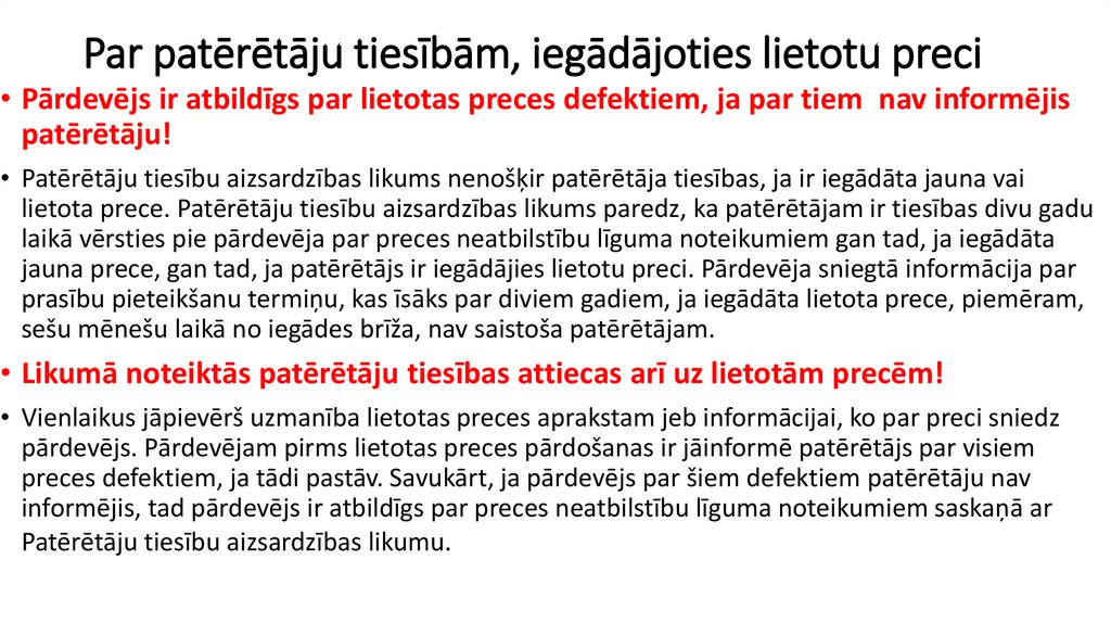 Par patērētāju tiesībām, iegādājoties lietotu preci