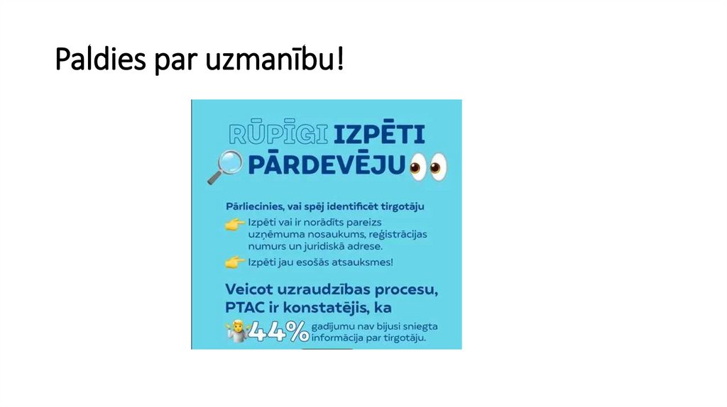 Paldies par uzmanību!