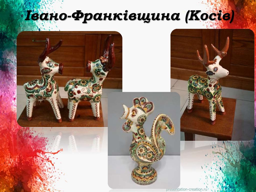 Івано-Франківщина (Косів)