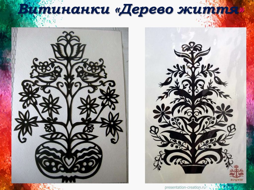 Витинанки «Дерево життя»