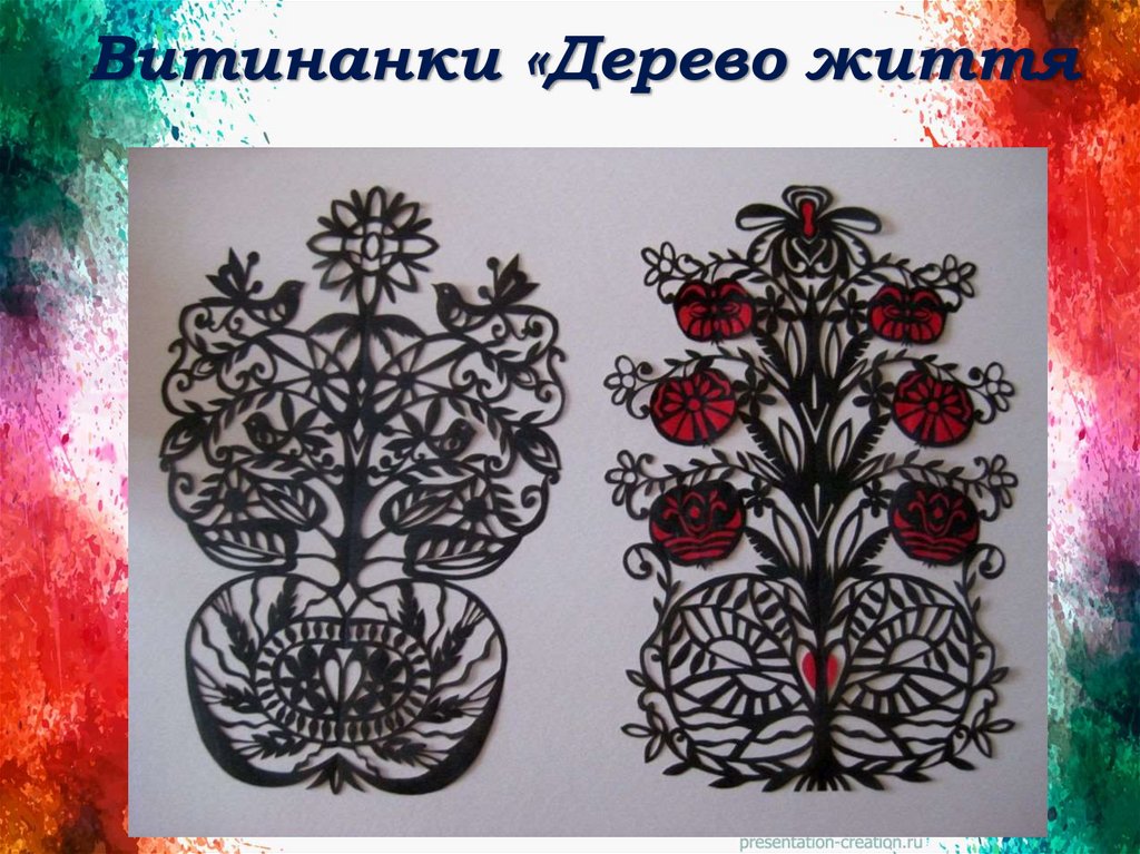 Витинанки «Дерево життя