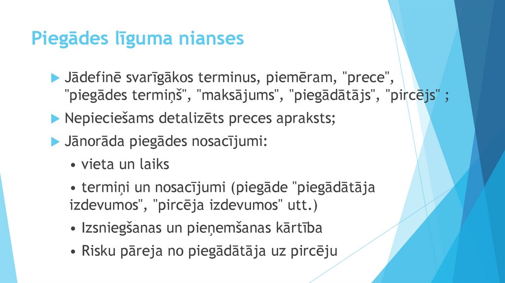 Piegādes līguma nianses