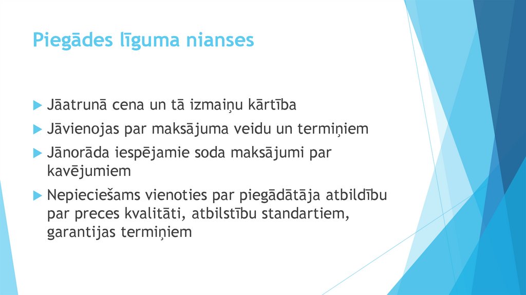 Piegādes līguma nianses