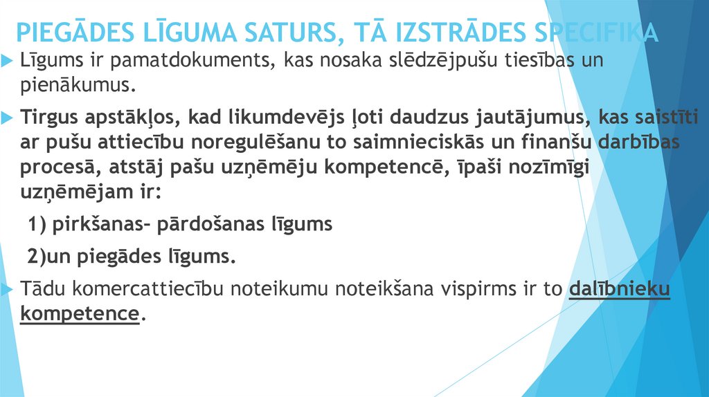  PIEGĀDES LĪGUMA SATURS, TĀ IZSTRĀDES SPECIFIKA