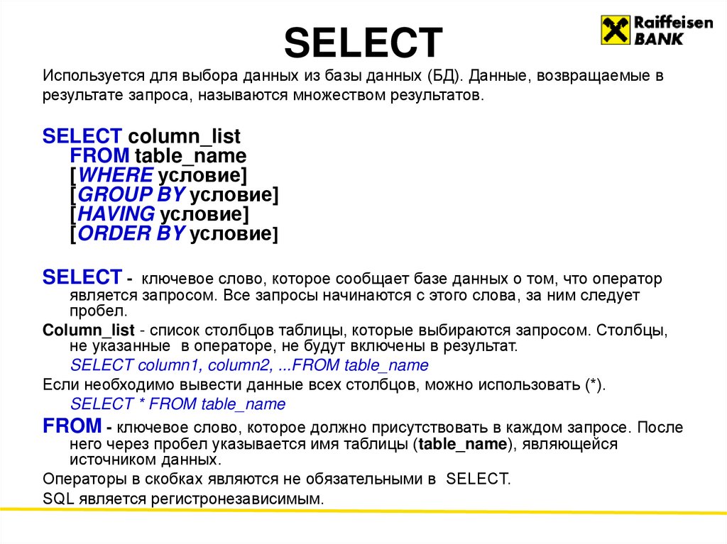 SELECT