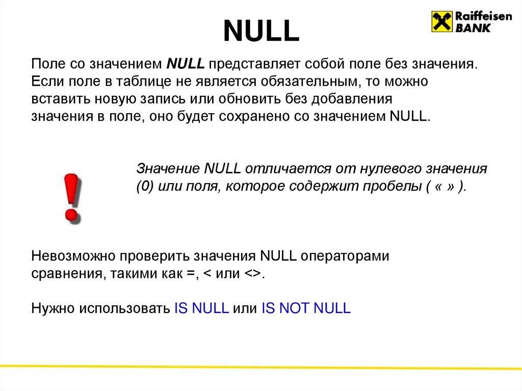 NULL