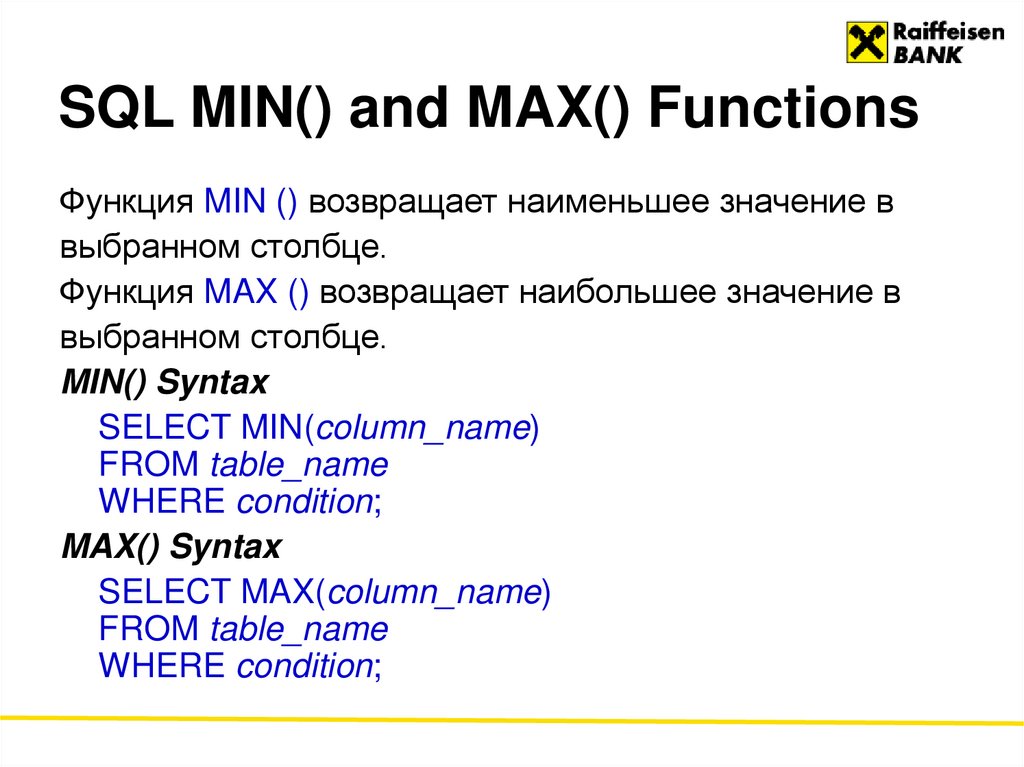 SQL MIN() and MAX() Functions