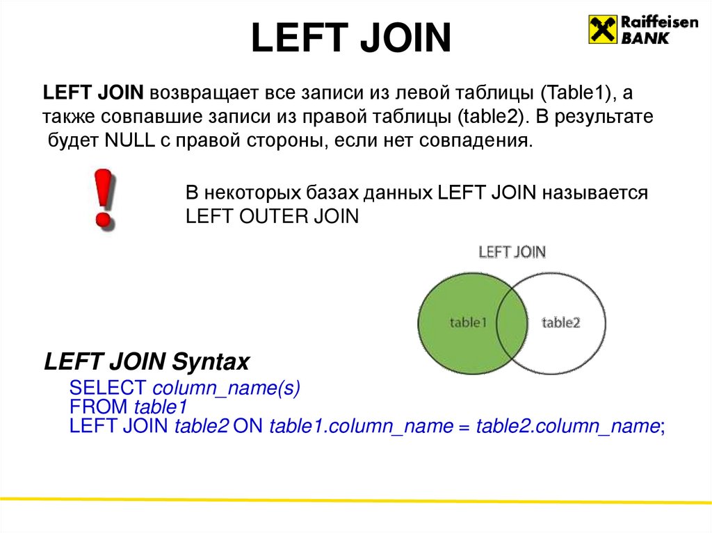 LEFT JOIN