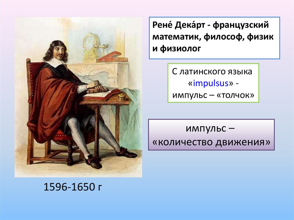 1596-1650 г