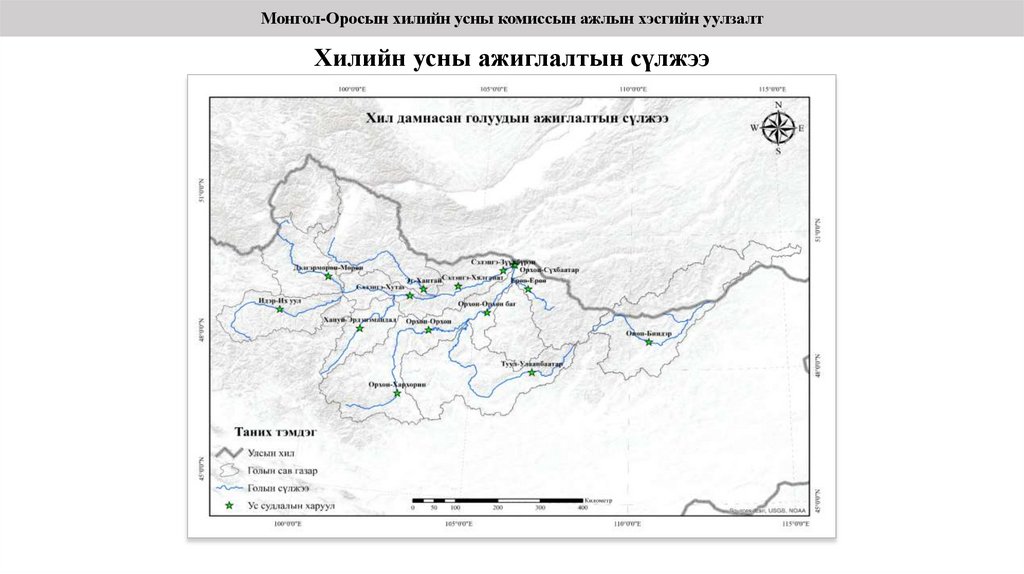 Хилийн усны ажиглалтын сүлжээ