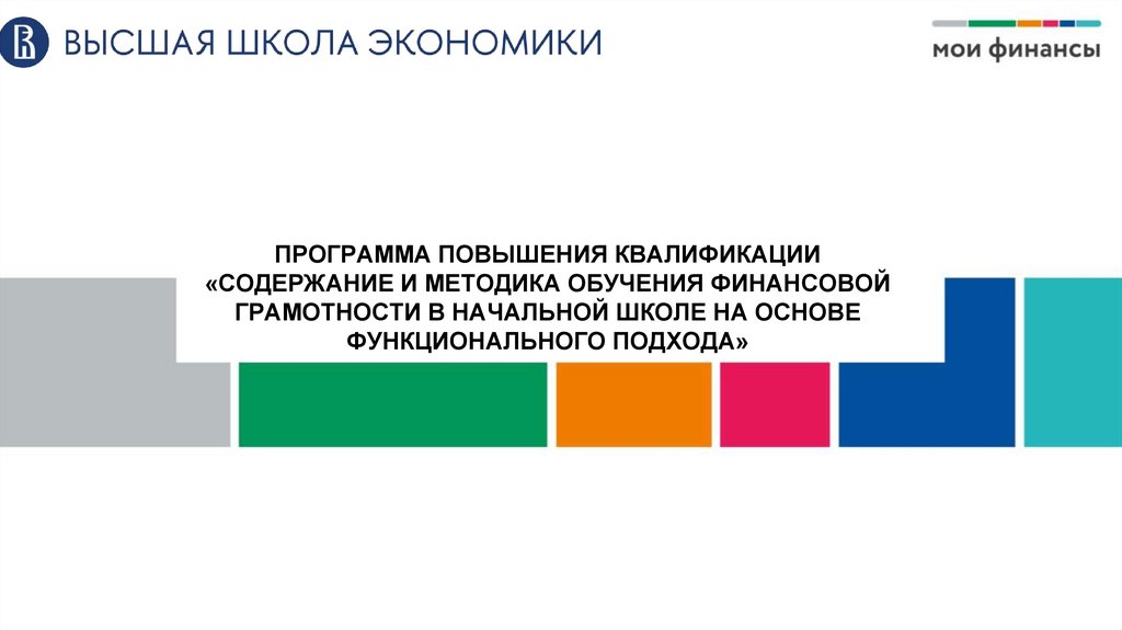 %D0%9F%D1%80%D0%B5%D0%B7%D0%B5%D0%BD%D1%82%D0%B0%D1%86%D0%B8%D1%8F_%D0 ...