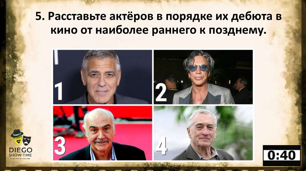 5. Расставьте актёров в порядке их дебюта в кино от наиболее раннего к позднему.