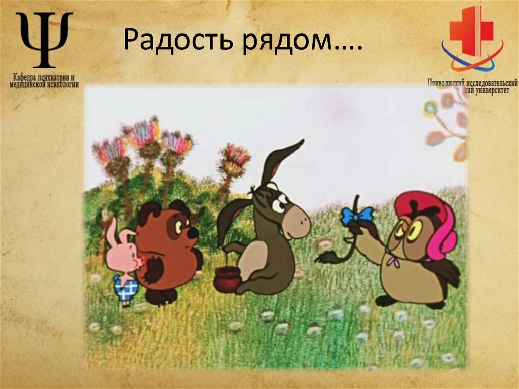 ЛИТЕРАТУРА