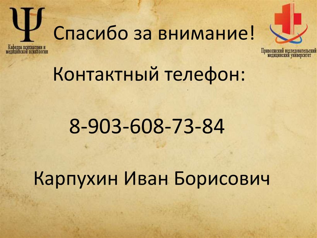 Радость рядом….