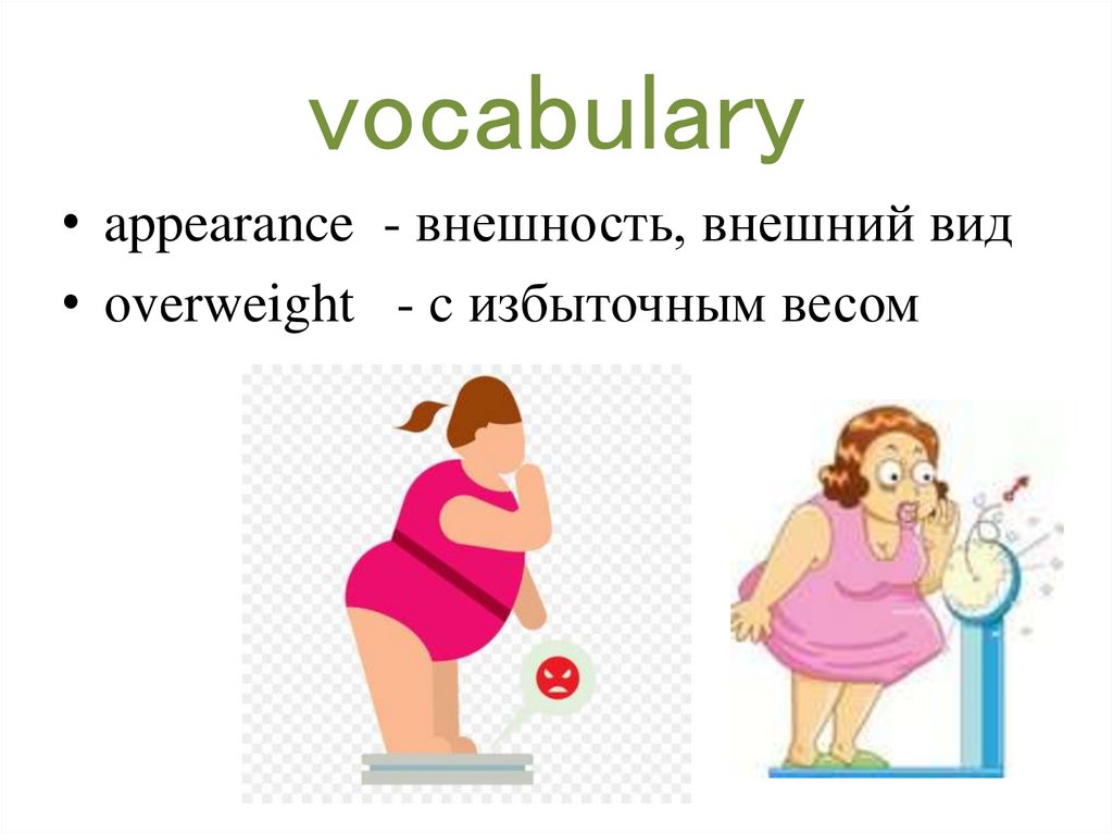 vocabulary