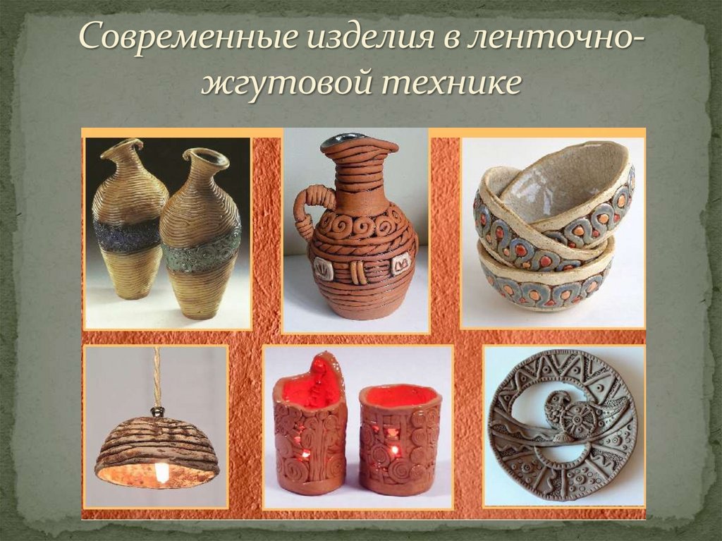 Современные изделия в ленточно-жгутовой технике