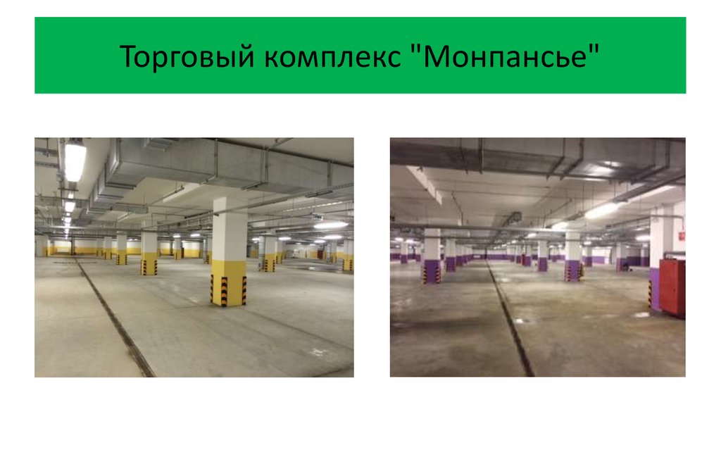 Торговый комплекс "Монпансье"
