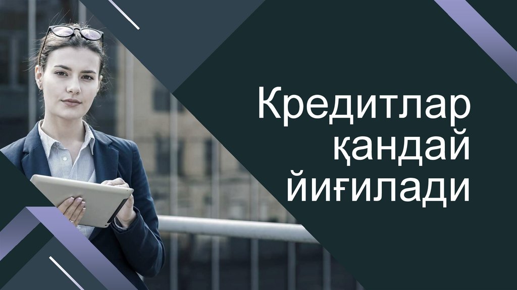 Кредитлар қандай йиғилади