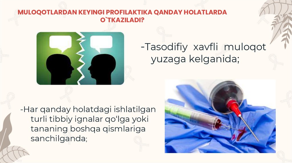 MULOQOTLARDAN KEYINGI PROFILAKTIKA QANDAY HOLATLARDA O`TKAZILADI?