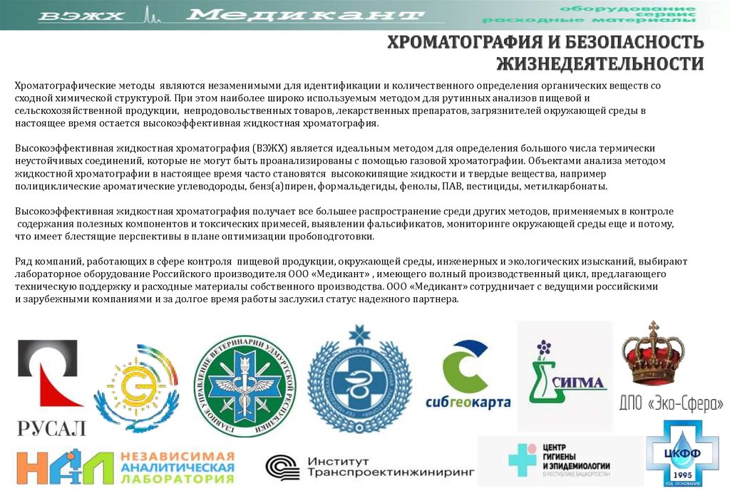 РЕКВИЗИТЫ И ДОКУМЕНТЫ