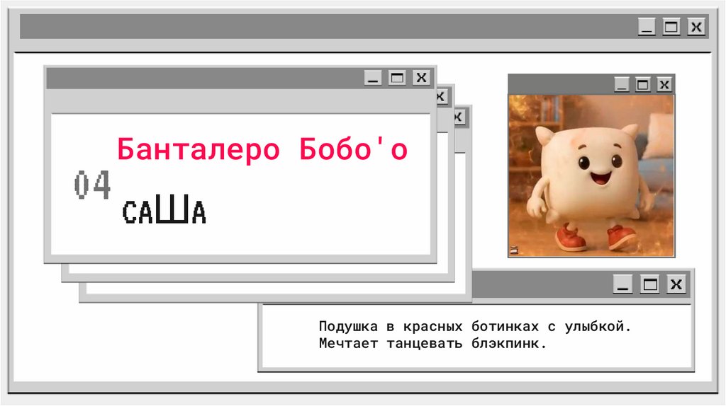 Банталеро Бобо'о