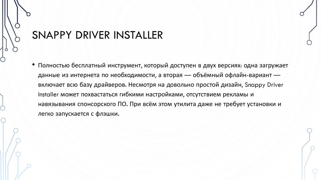 Snappy driver installer