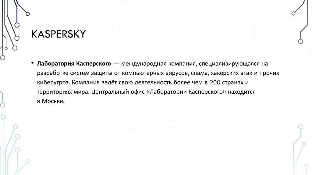 kaspersky