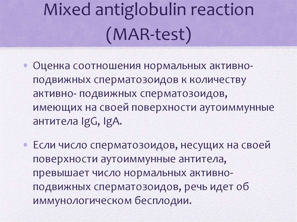 Mixed antiglobulin reaction (MAR-test)