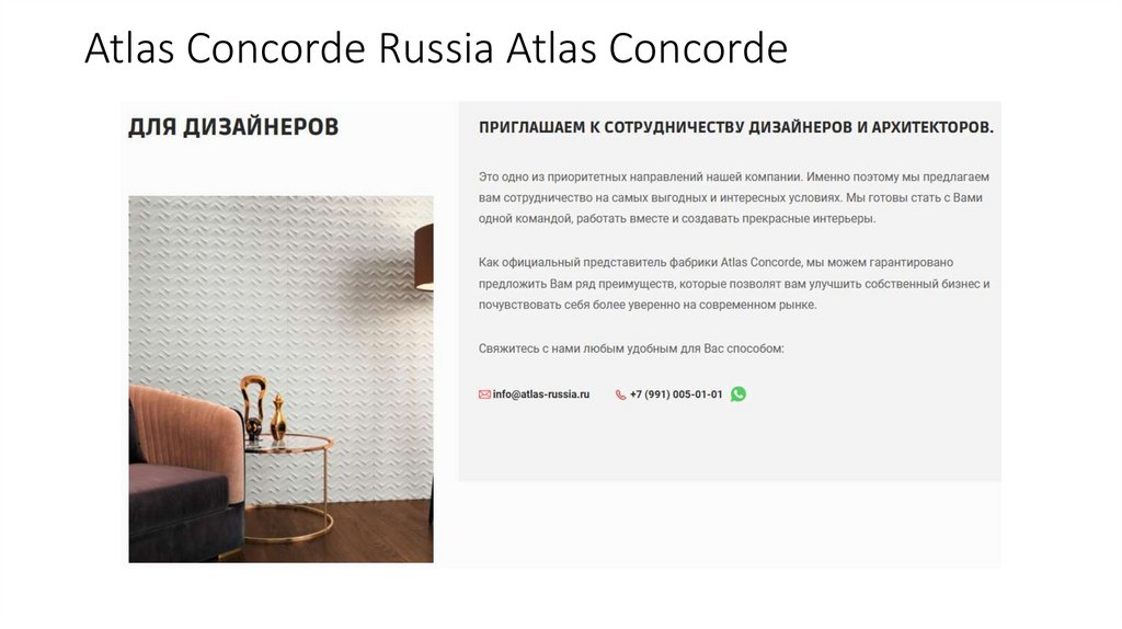 Atlas Concorde Russia Atlas Concorde