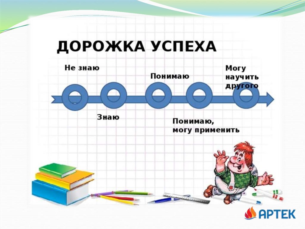 Одиннадцатое февраля