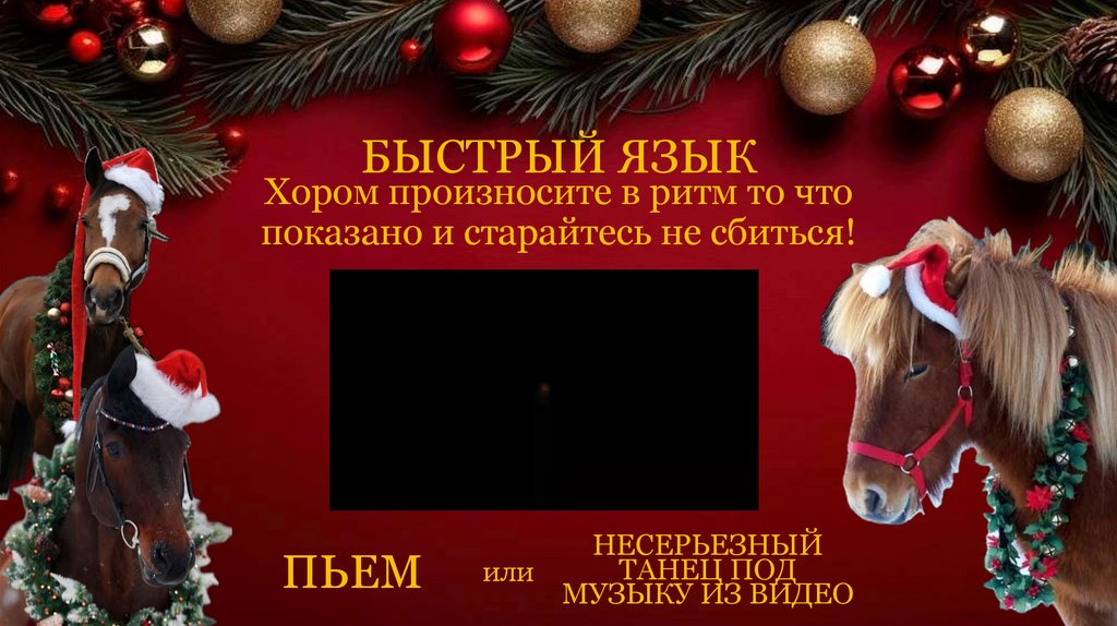 БЫСТРЫЙ ЯЗЫК