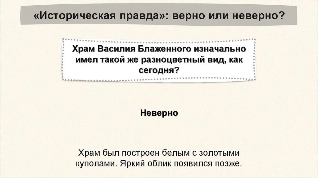 Работа с понятиями